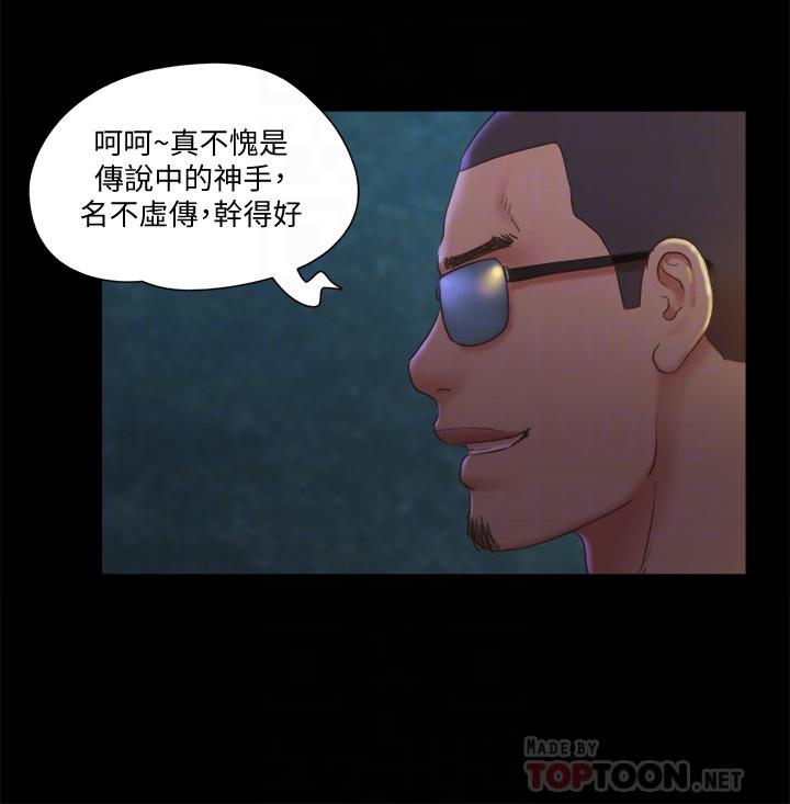 协议换爱 第83話-才認識五分鐘就要幫我吹？ 第12页