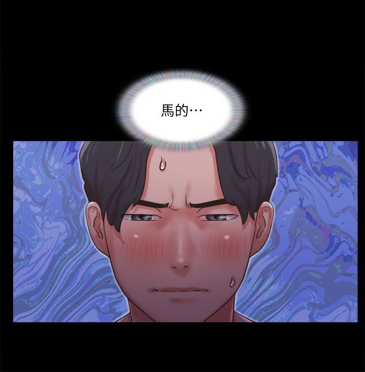 协议换爱 第85話-沖著獎金來的強敵 第11页