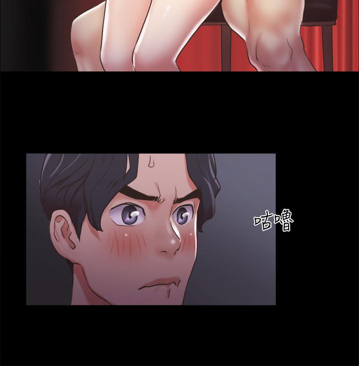 协议换爱 第85話-沖著獎金來的強敵 第15页