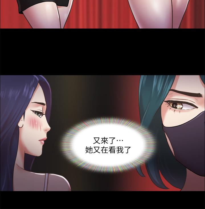 协议换爱 第85話-沖著獎金來的強敵 第17页