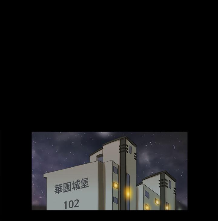 协议换爱 第87話-在外面做，更興奮 第21页
