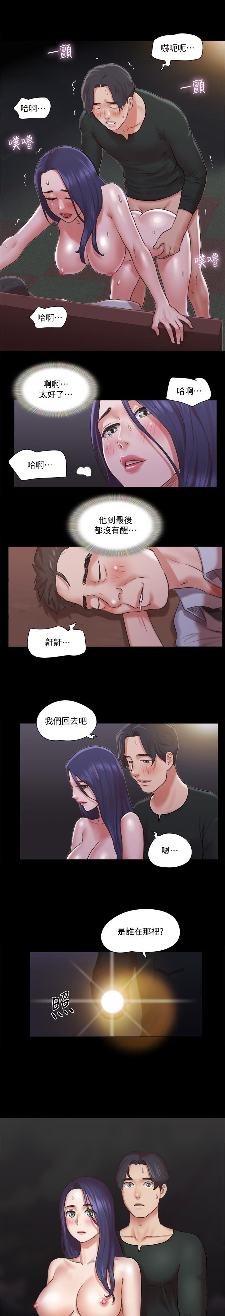 协议换爱 第88話-在陌生男人面前做到最後 第20页