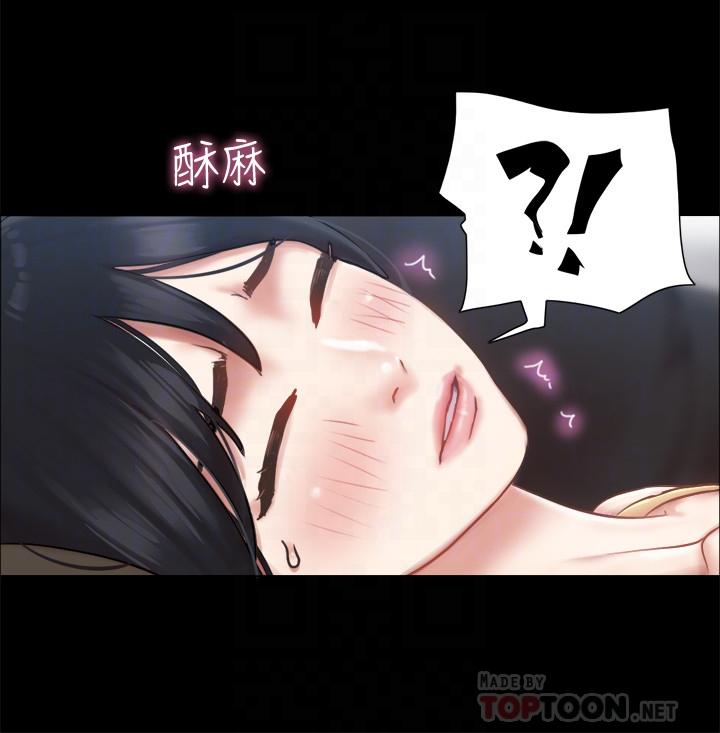 协议换爱 第90話-她們的危機 第16页