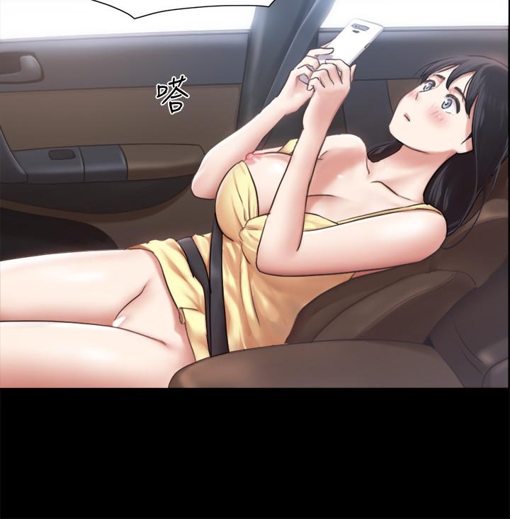 协议换爱 第90話-她們的危機 第22页