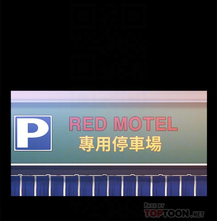 协议换爱 第91話-粗魯的對待我 第6页