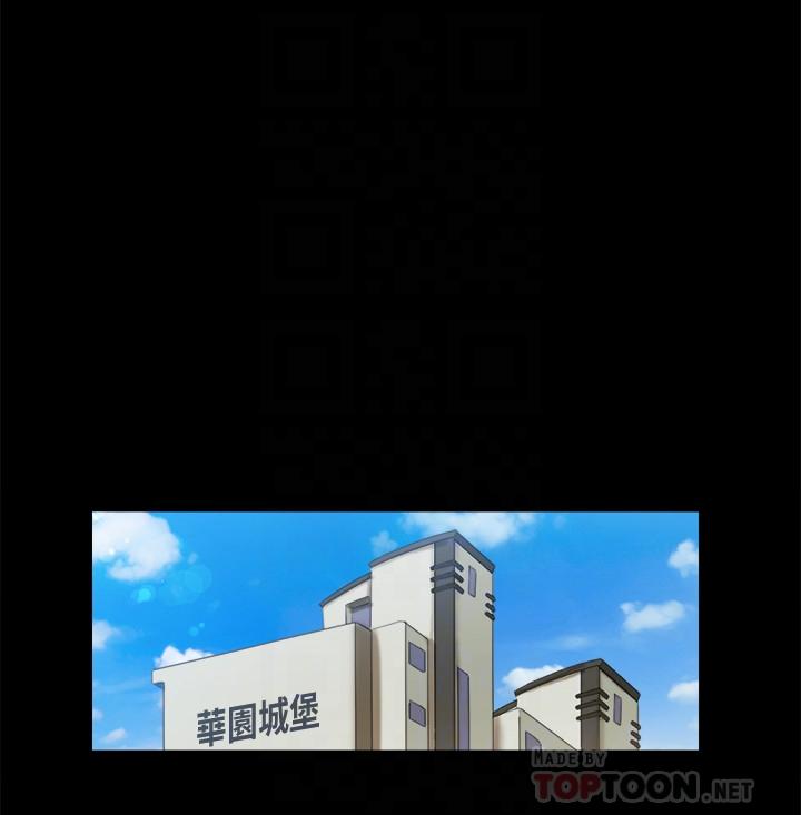 协议换爱 第93話-隱藏不住興奮的激烈性愛 第16页