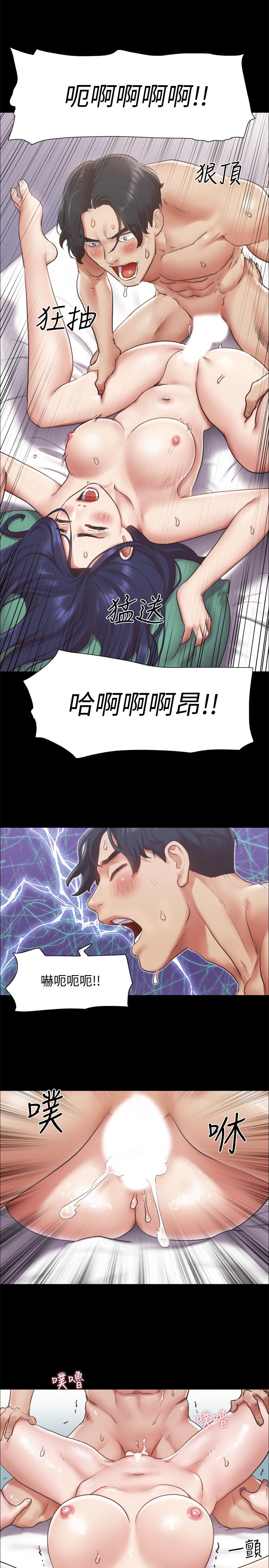 协议换爱 第95話-找到新玩法的周曦 第19页