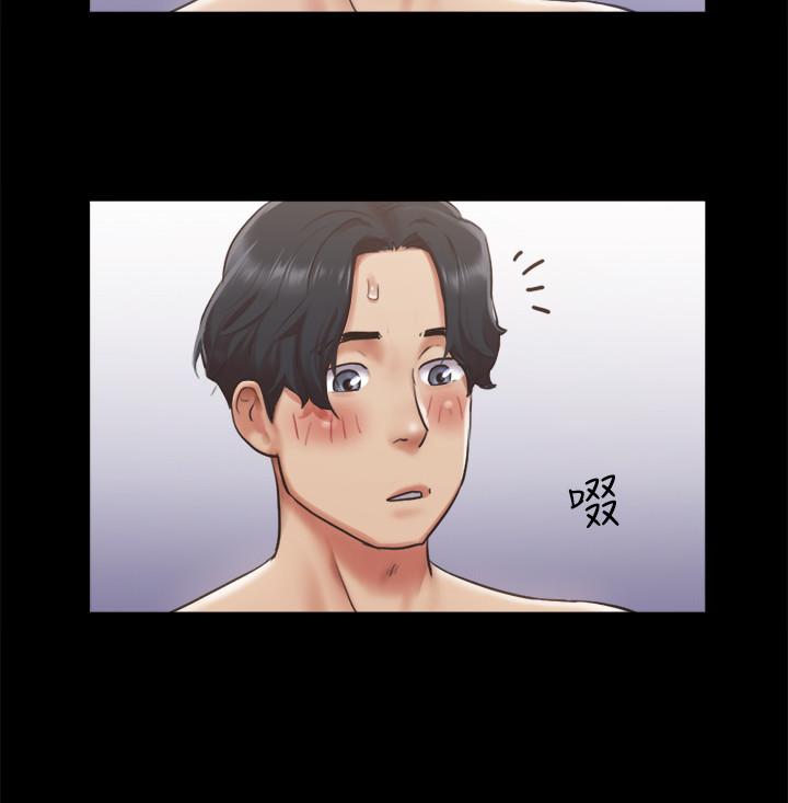 协议换爱 第95話-找到新玩法的周曦 第23页
