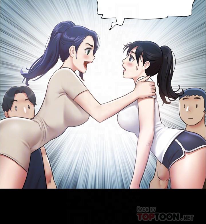 协议换爱 第97話-多人混戰帶來的快感 第14页