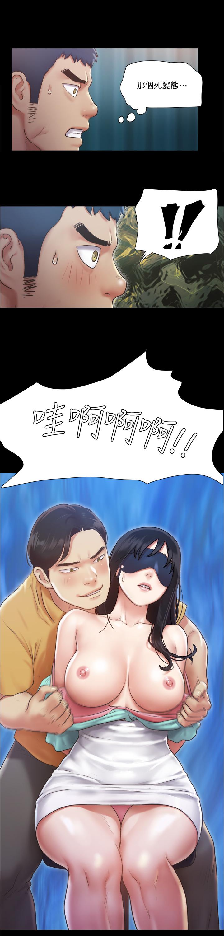 协议换爱 第98話-韶恩最興奮的要素 第28页
