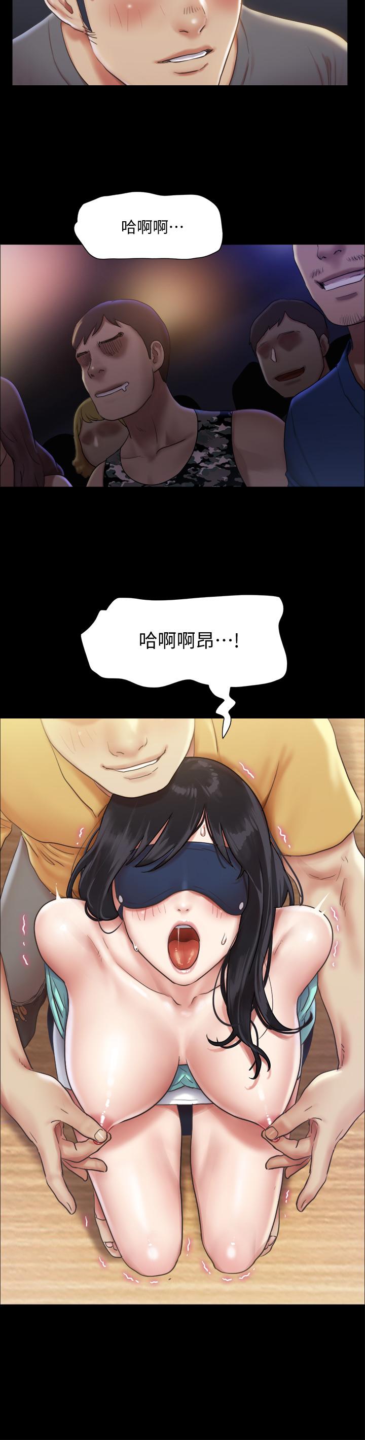 协议换爱 第99話-一覽無遺的秘密花園 第7页