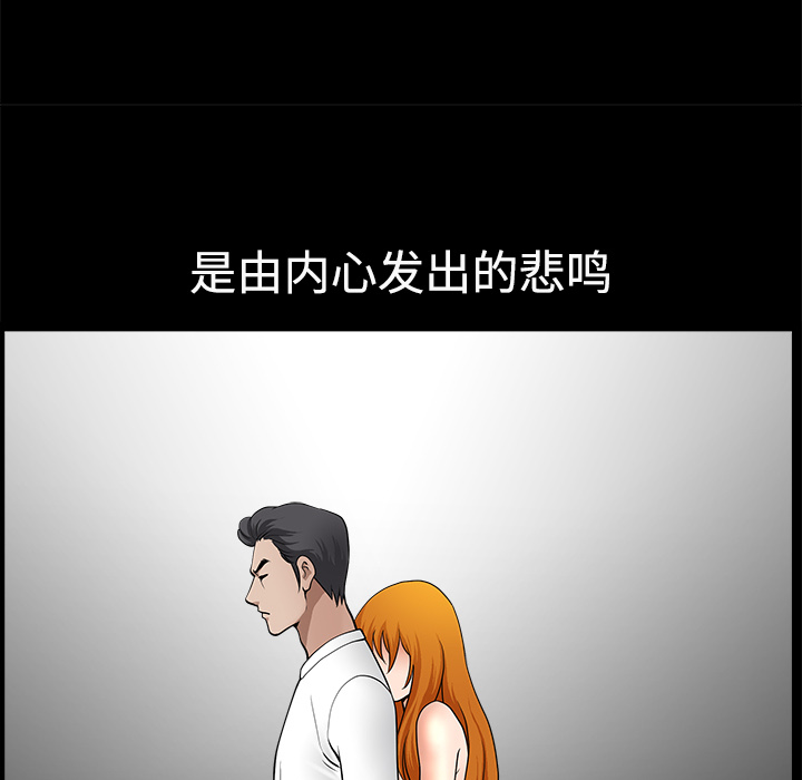 鄰居 第10章 第44页