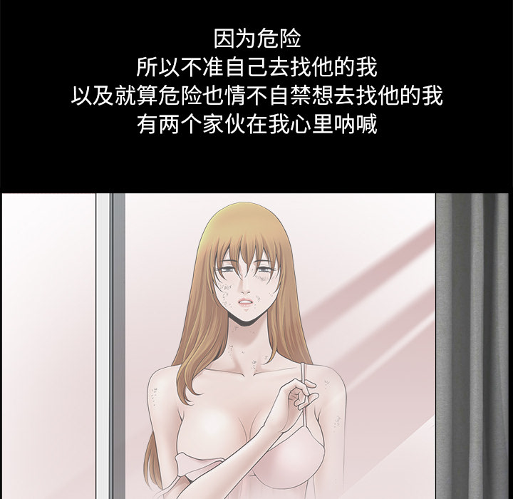 鄰居 第11章 第73页
