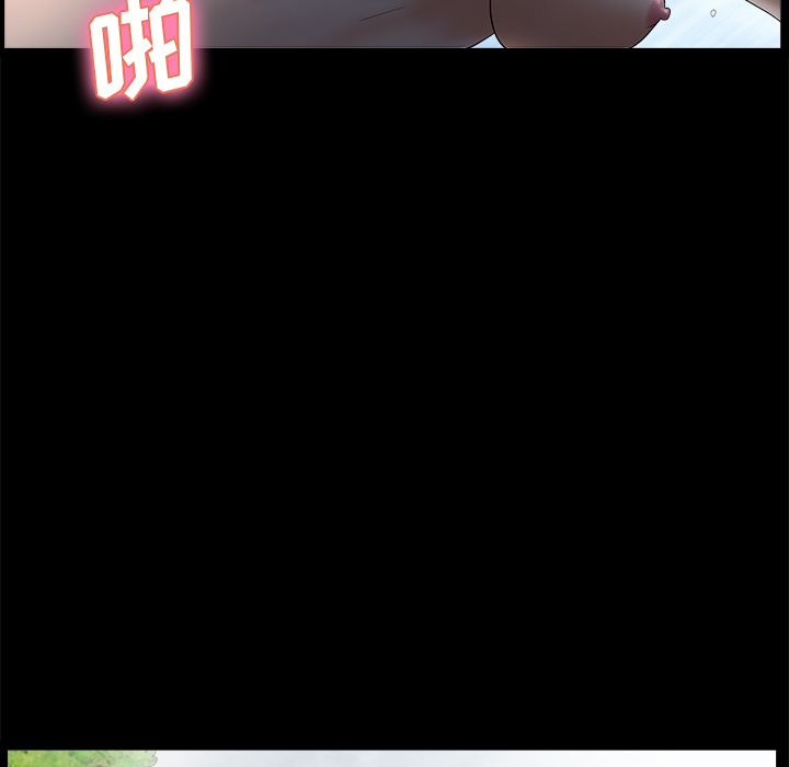 鄰居 第11章 第135页