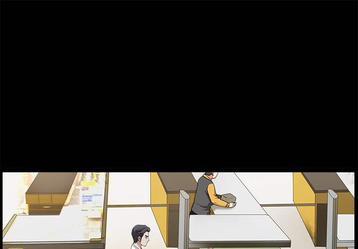 鄰居 第13章 第1页