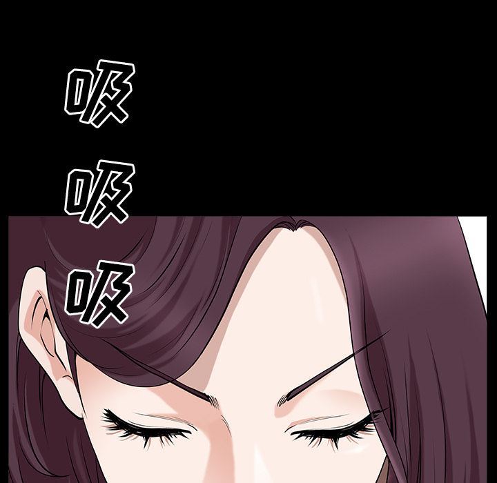 鄰居 第13章 第99页