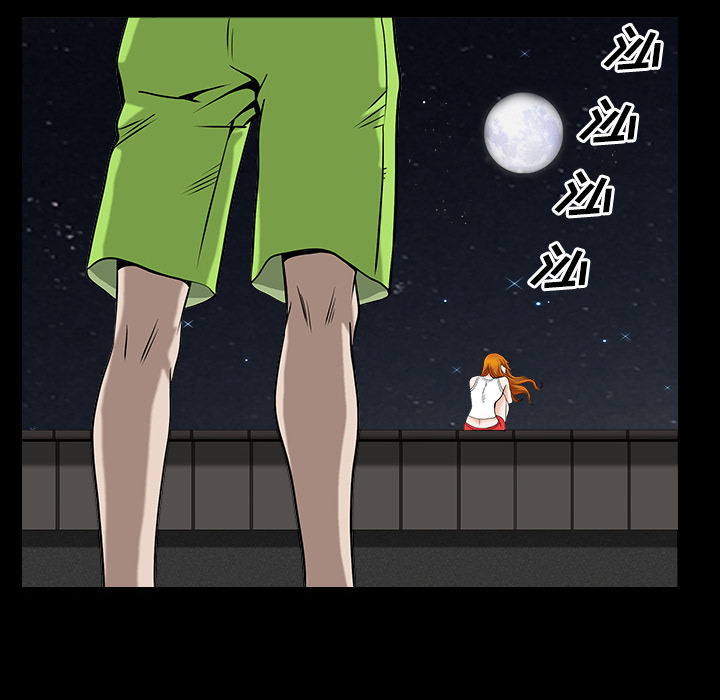 鄰居 第13章 第130页