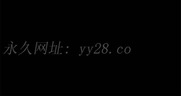 鄰居 第1章 第195页