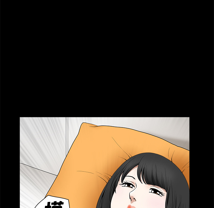 鄰居 第1章 第93页