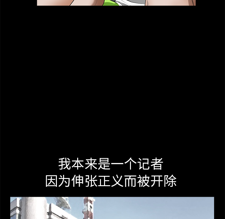 鄰居 第1章 第132页