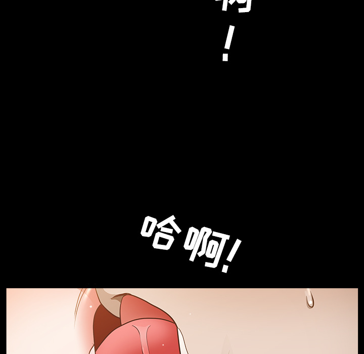 鄰居 第25章 第62页
