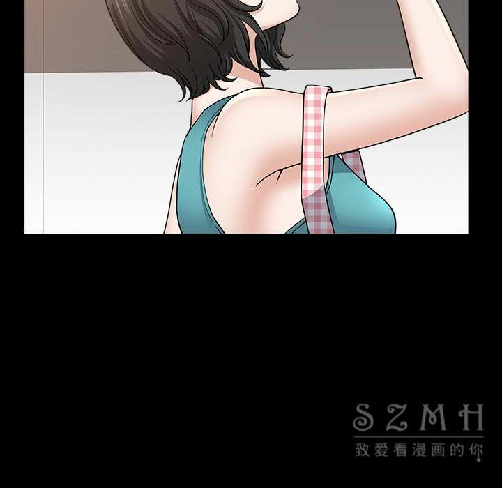 鄰居 第26章 第82页