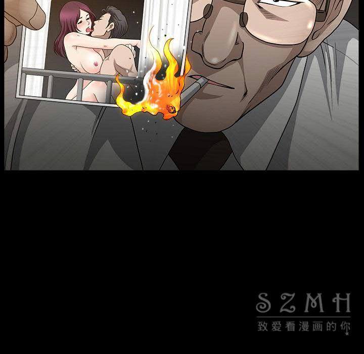 鄰居 第26章 第46页