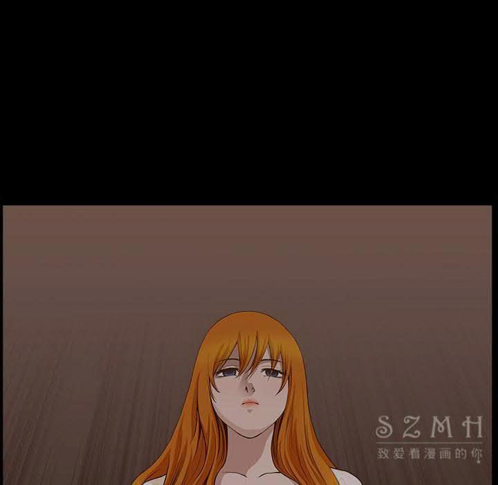 鄰居 第27章 第61页