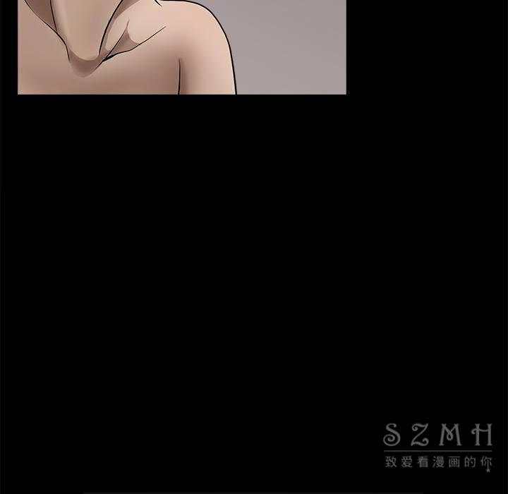鄰居 第27章 第81页