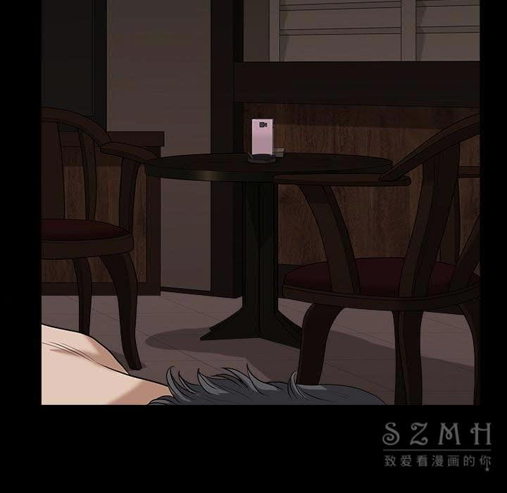 鄰居 第27章 第120页