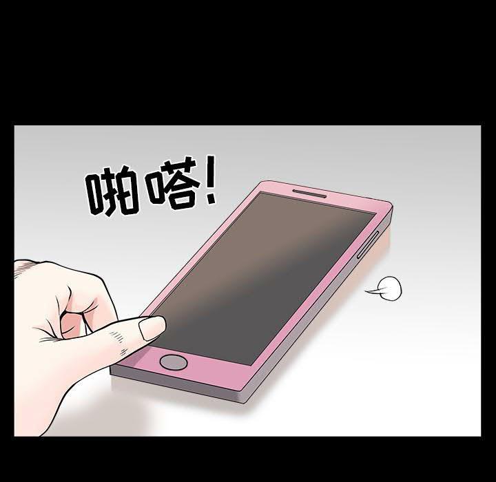 鄰居 第27章 第158页