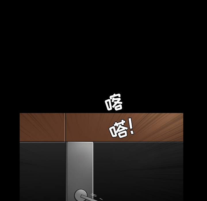 鄰居 第21章 第155页