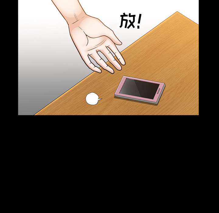 鄰居 第21章 第42页