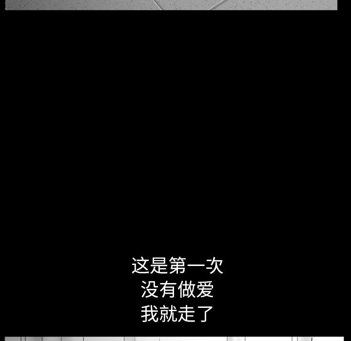 鄰居 第22章 第145页