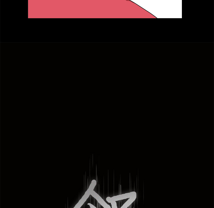 鄰居 第2章 第8页