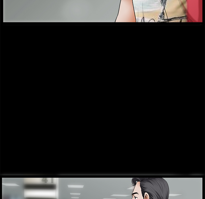 鄰居 第2章 第5页