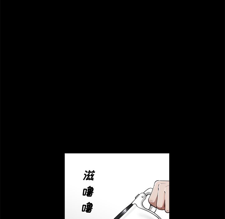 鄰居 第2章 第26页