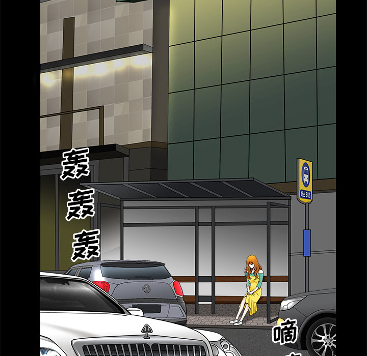 鄰居 第2章 第178页