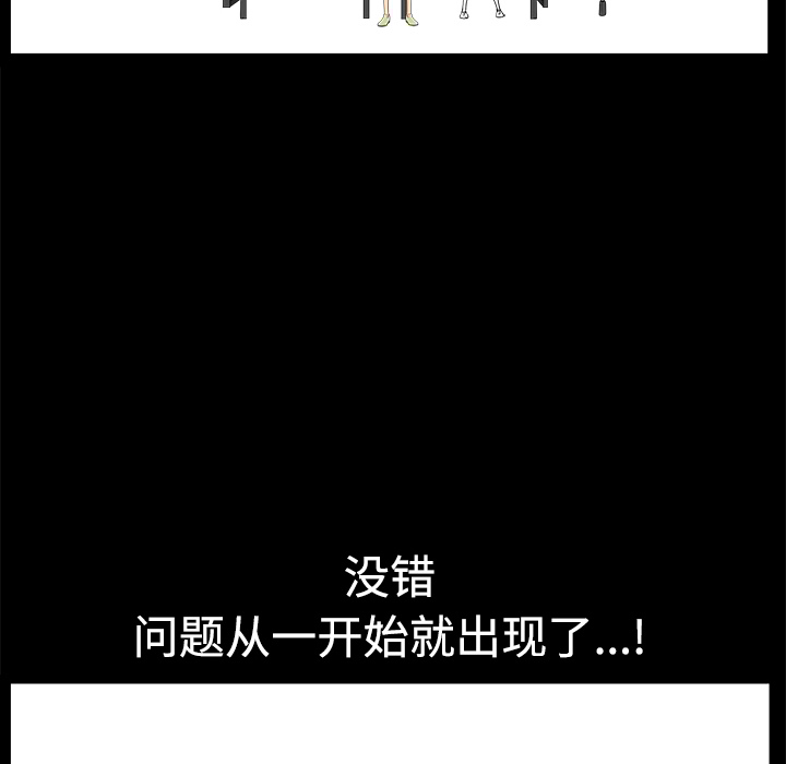 鄰居 第2章 第184页