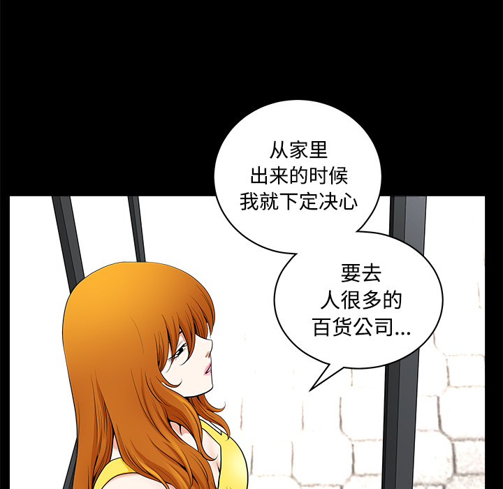 鄰居 第2章 第182页