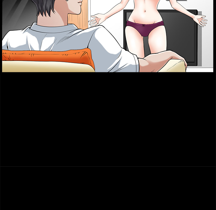 鄰居 第3章 第15页