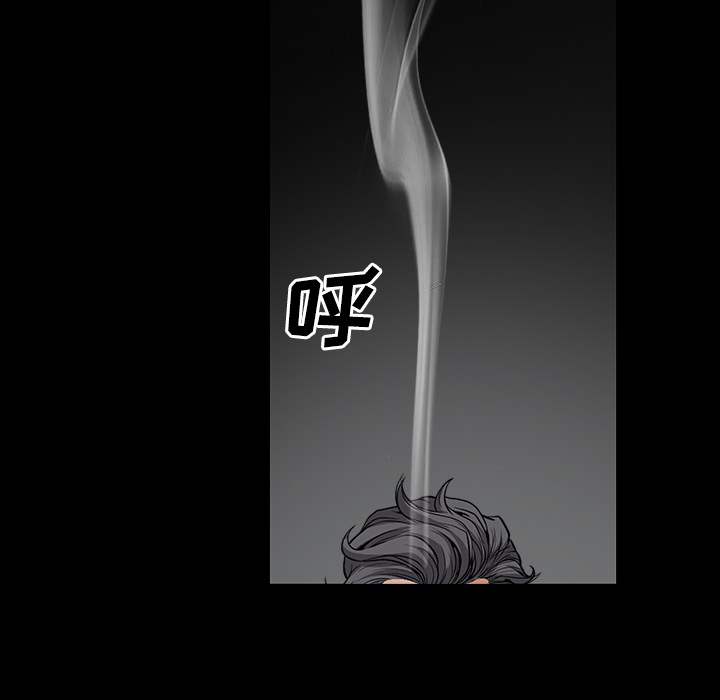 鄰居 第3章 第139页