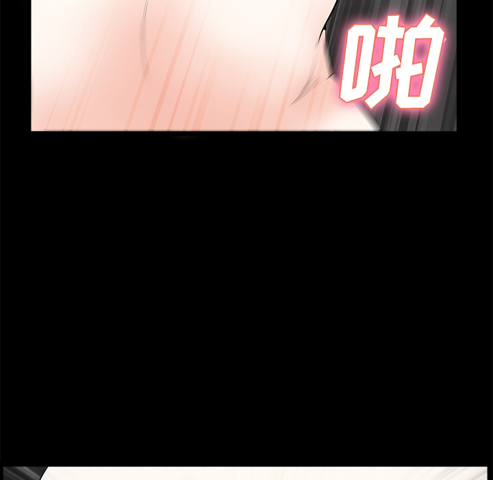 鄰居 第3章 第124页