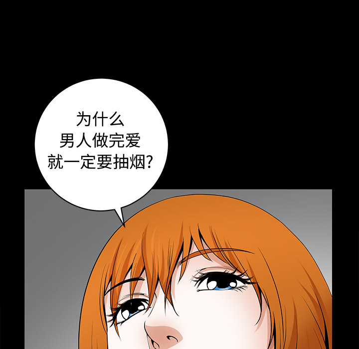 鄰居 第3章 第162页