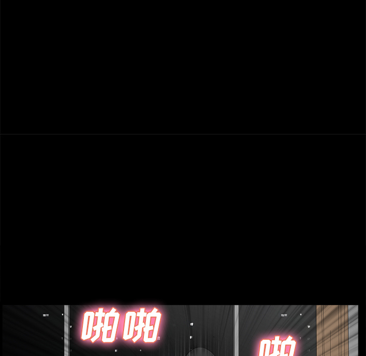 鄰居 第3章 第117页