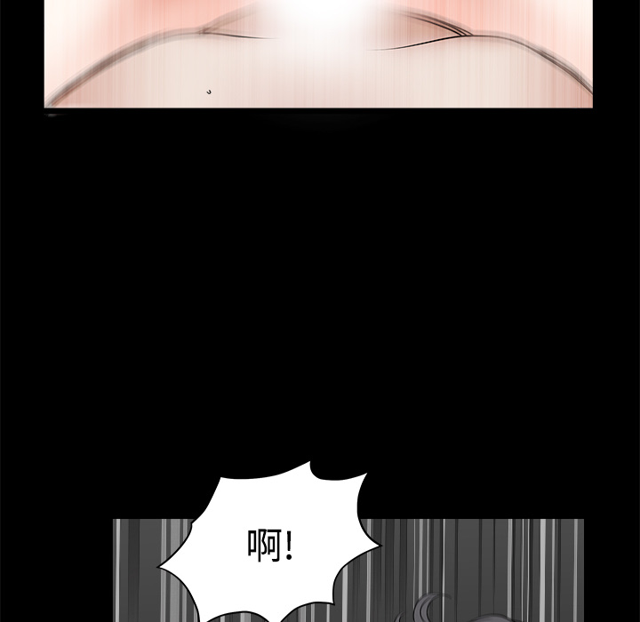 鄰居 第3章 第118页