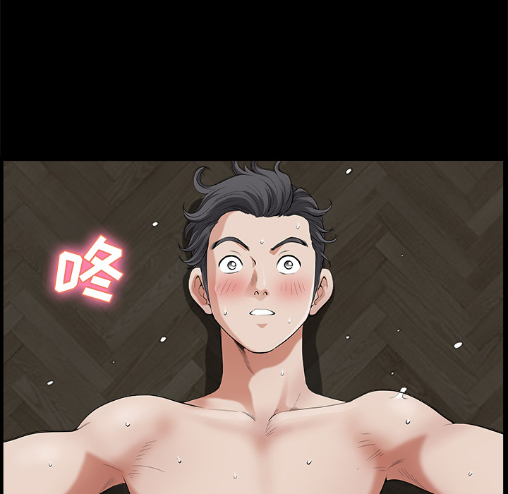 鄰居 第3章 第113页
