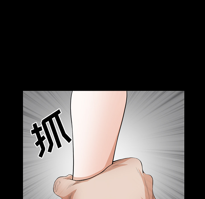 鄰居 第3章 第189页