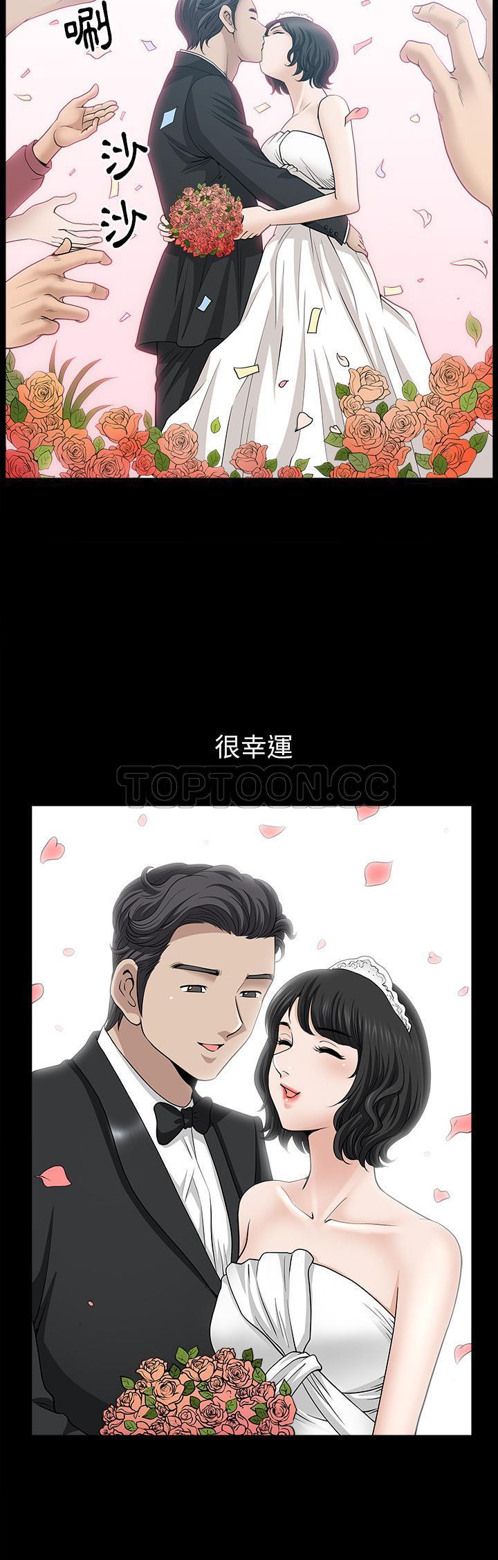 鄰居 第49章 第26页