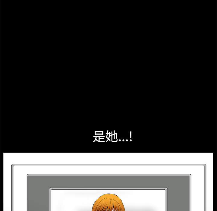 鄰居 第4章 第128页